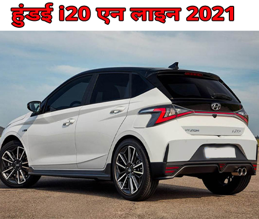 Hindi
