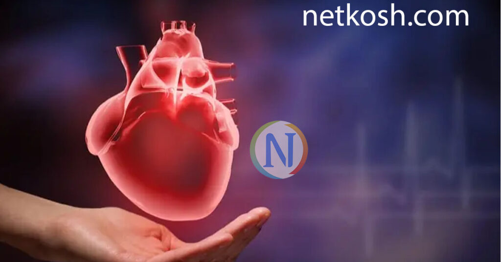 heart problem