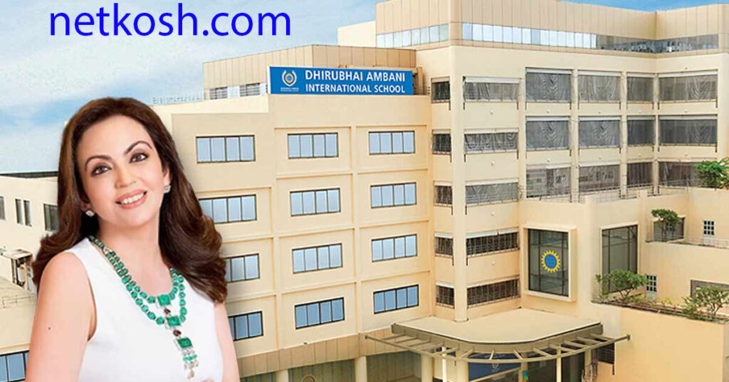nita ambani school fee