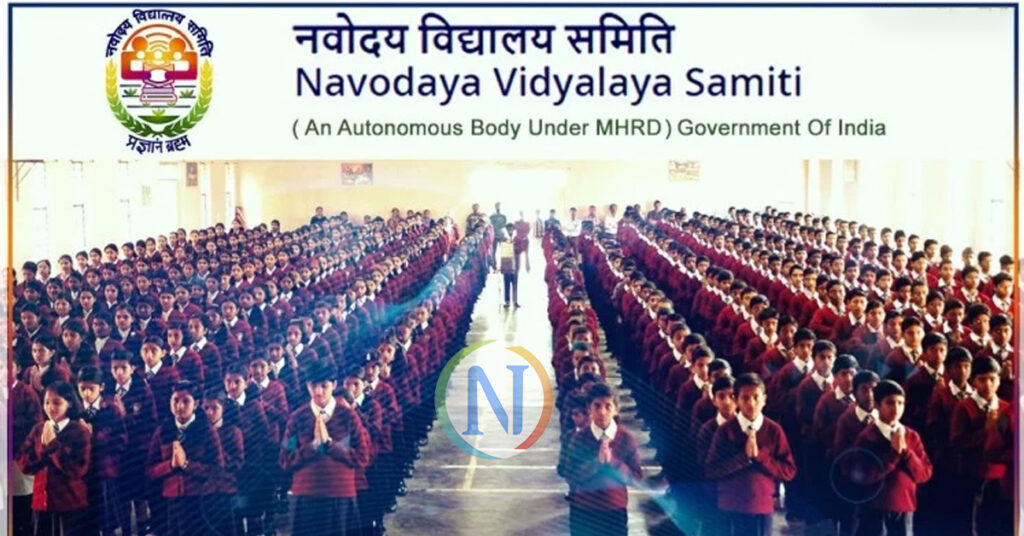 Navodaya vidhalaya vacancy